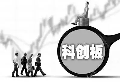 科創板掛牌上市詳細問題解答