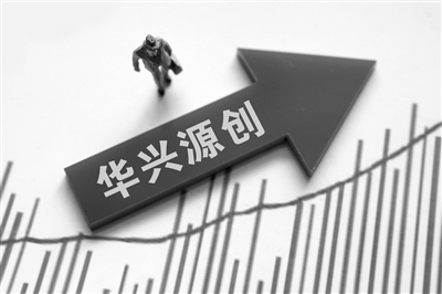 &ldquo;科創板第一股&rdquo;今日網上申購