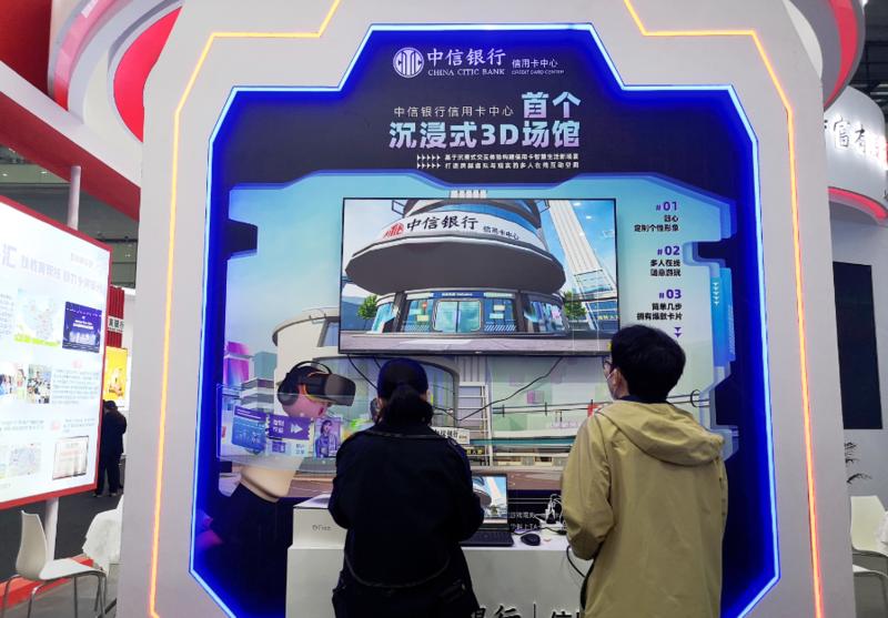 1000多款金融產(chǎn)品、200+科技創(chuàng)新成果集中亮相深圳國(guó)際金融博覽會(huì)