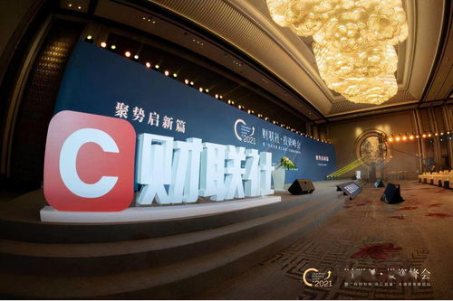 資訊 實力鑄標桿 創(chuàng)新引領未來 國寶人壽榮膺 金融創(chuàng)新價值獎