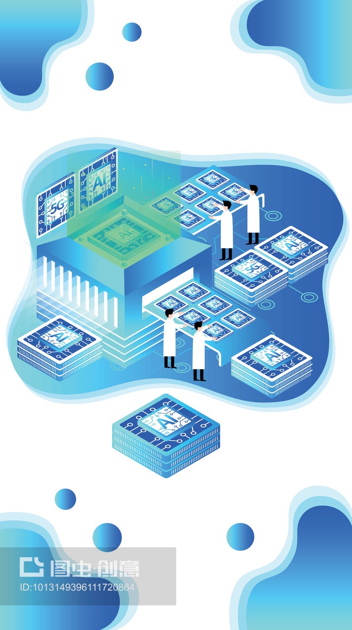 量產科技大數據芯片矢量插畫