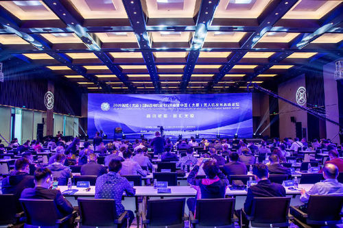 科創(chuàng)賦能 智匯太原 無人機發(fā)展高峰論壇全面啟動，推動產(chǎn)業(yè)創(chuàng)新與城市智慧升級