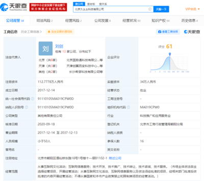 百變大偵探獲3000萬元戰略投資，微派網絡助力線上劇本殺賽道升級